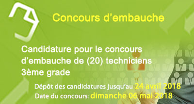 Embauche de 20 techniciens (3ème grade)