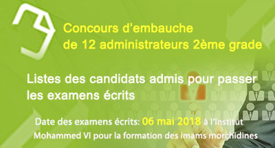 Listes finales des candidats admis pour passer les examens écrits du concours d'embauche de 12 administrateurs