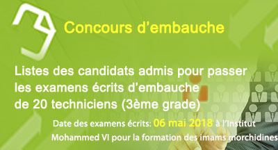 Concours d'embauche de 20 techniciens 3ème grade: listes des candidats admis pour passer les examens écrits