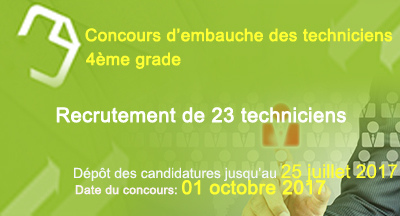 Concours d'embauche de 23 techniciens (4ème grade)