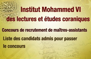 Liste des candidats admis pour passer le concours de recrutement de maîtres-assistants à l'Institut Mohammed VI des lectures et études coraniques