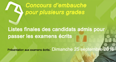 Listes finales des candidats admis pour passer les examens écrits du concours d'embauche pour plusieurs grades