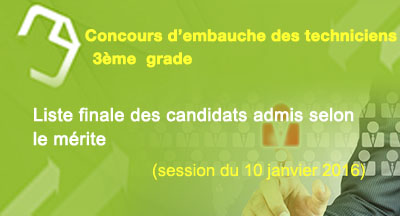 Liste finale des candidats admis selon le mérite au concours d'embauche de techniciens (3ème grade)